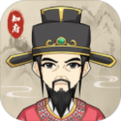知府大人模拟器游戏安卓版