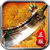 至尊造金最新复古版