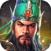 三国志逐鹿版手游