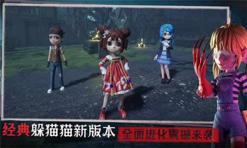 恐怖躲猫猫5游戏安卓版