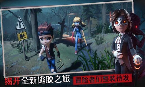 恐怖躲猫猫5游戏安卓版