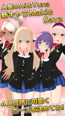 3D少女换装手游