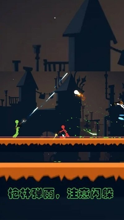 逗逗火柴人游戏最新版