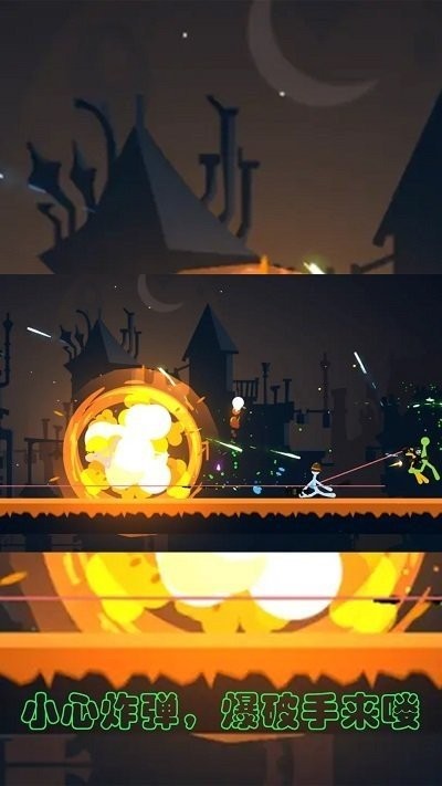 逗逗火柴人游戏最新版