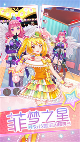 菲凡少女最新版