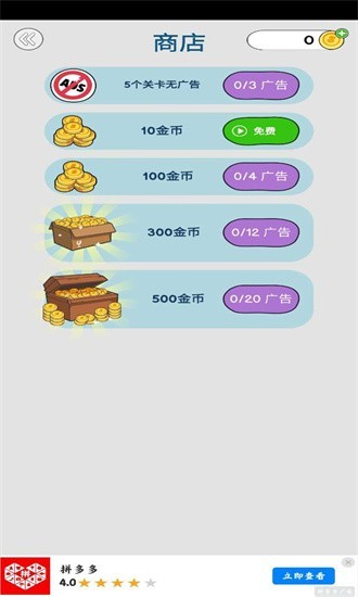 恋爱魔术笔最新版