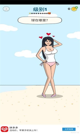 恋爱魔术笔最新版