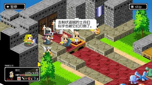 史莱姆的野望无敌版