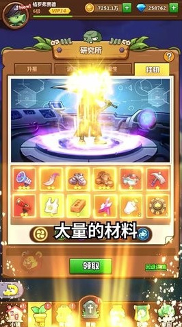 植物总动员内置修改器版