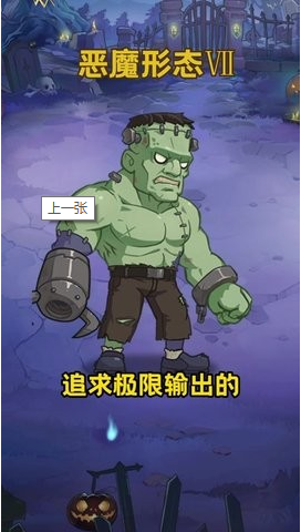 植物总动员内置修改器版