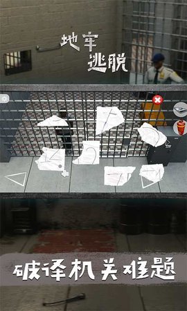 地牢逃脱游戏原始版本