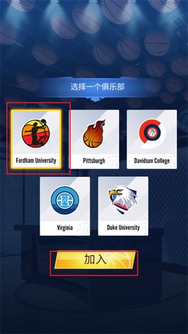 明星崛起篮球安卓版