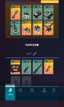 星际指挥官最新版