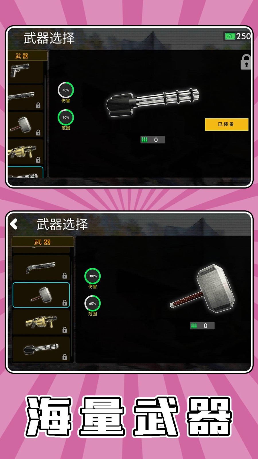 战场爆破求生游戏官方版