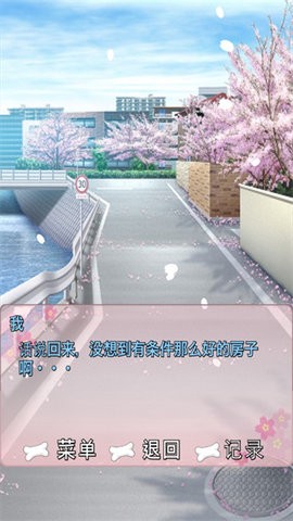 犬耳少女安卓版