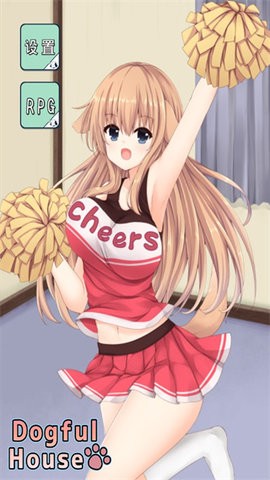 犬耳少女安卓版