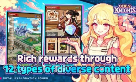 少女骑士团游戏