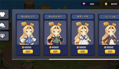 闪电突破最新版