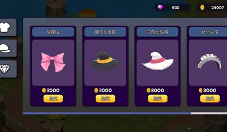 闪电突破最新版