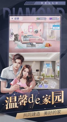 总裁酷炫狂霸拽全新免费版