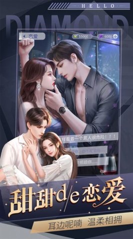 总裁酷炫狂霸拽全新免费版