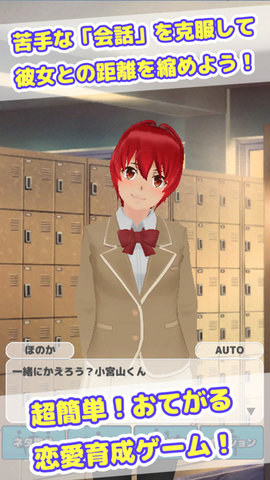 校园少女养成日记全新版