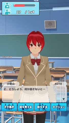 校园少女养成日记全新版