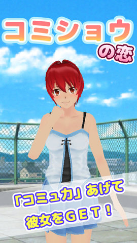 校园少女养成日记全新版