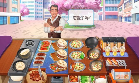 楼下的早餐店无限精力版