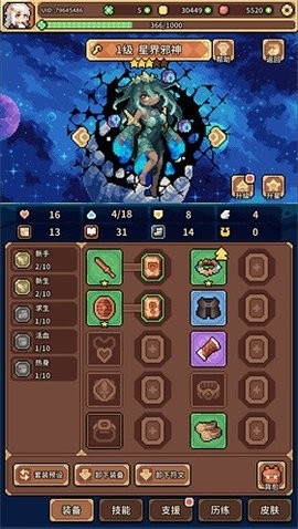 幻想少女公会测试服