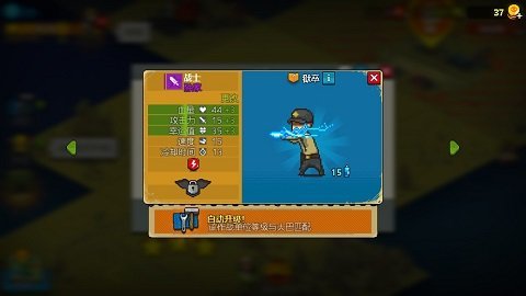 死亡突围僵尸战争全兵种解锁版