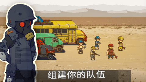 死亡突围僵尸战争全兵种解锁版