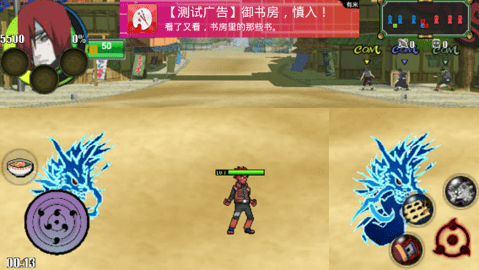 火影战记梦天完结版2手游