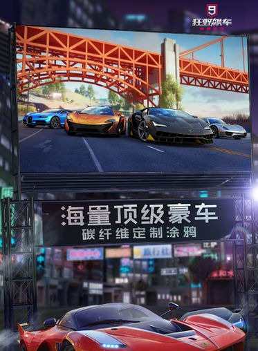 公路急速狂飙游戏最新版