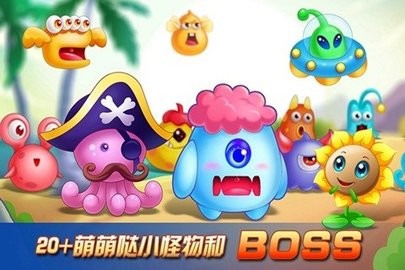 花儿与少年手游