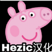 野猪佩奇的午夜后宫汉化版