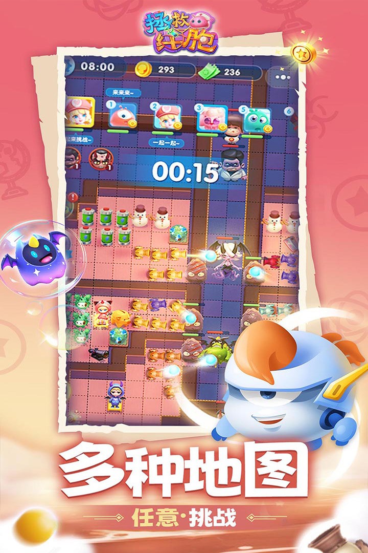 封神让我来游戏免费版