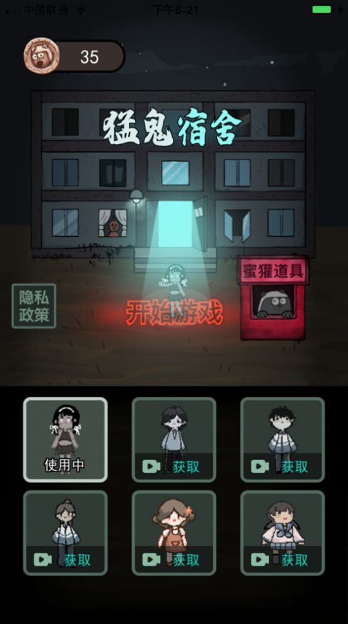 躺平发育无限金币版游戏