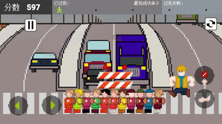 熊孩子过马路最新版