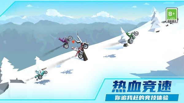 热血摩托车狂飙游戏安卓版