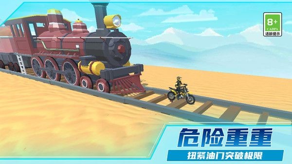 热血摩托车狂飙游戏安卓版