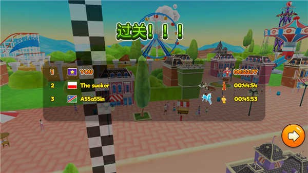 过山车主题公园最新版