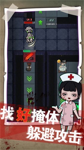 梦境发育无限金币免广告版