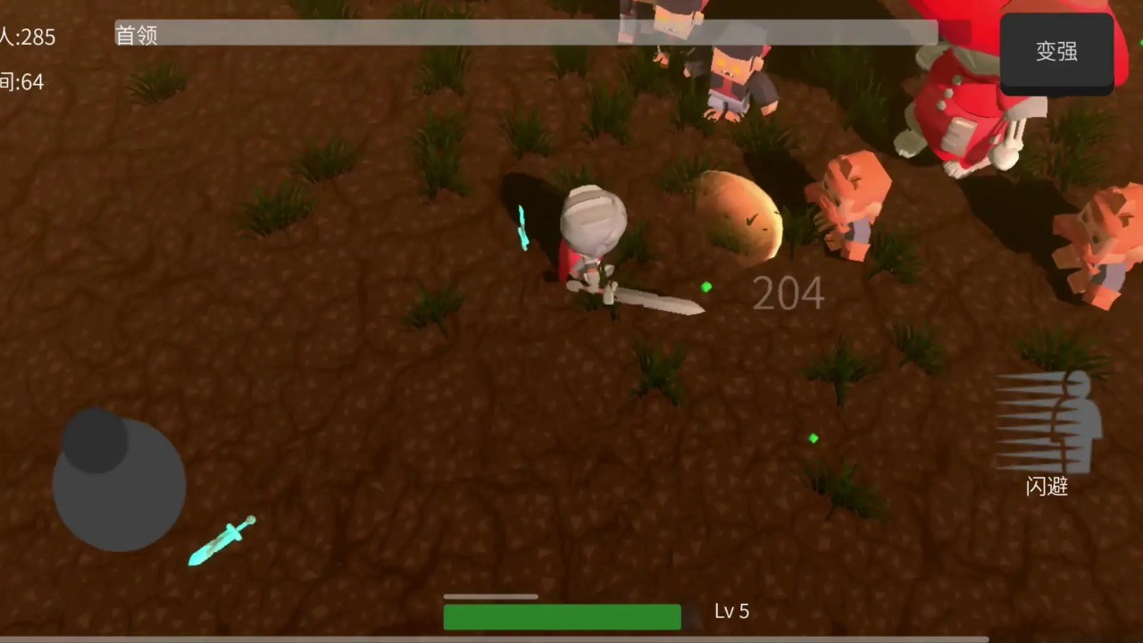 遗迹幸存者游戏官方版