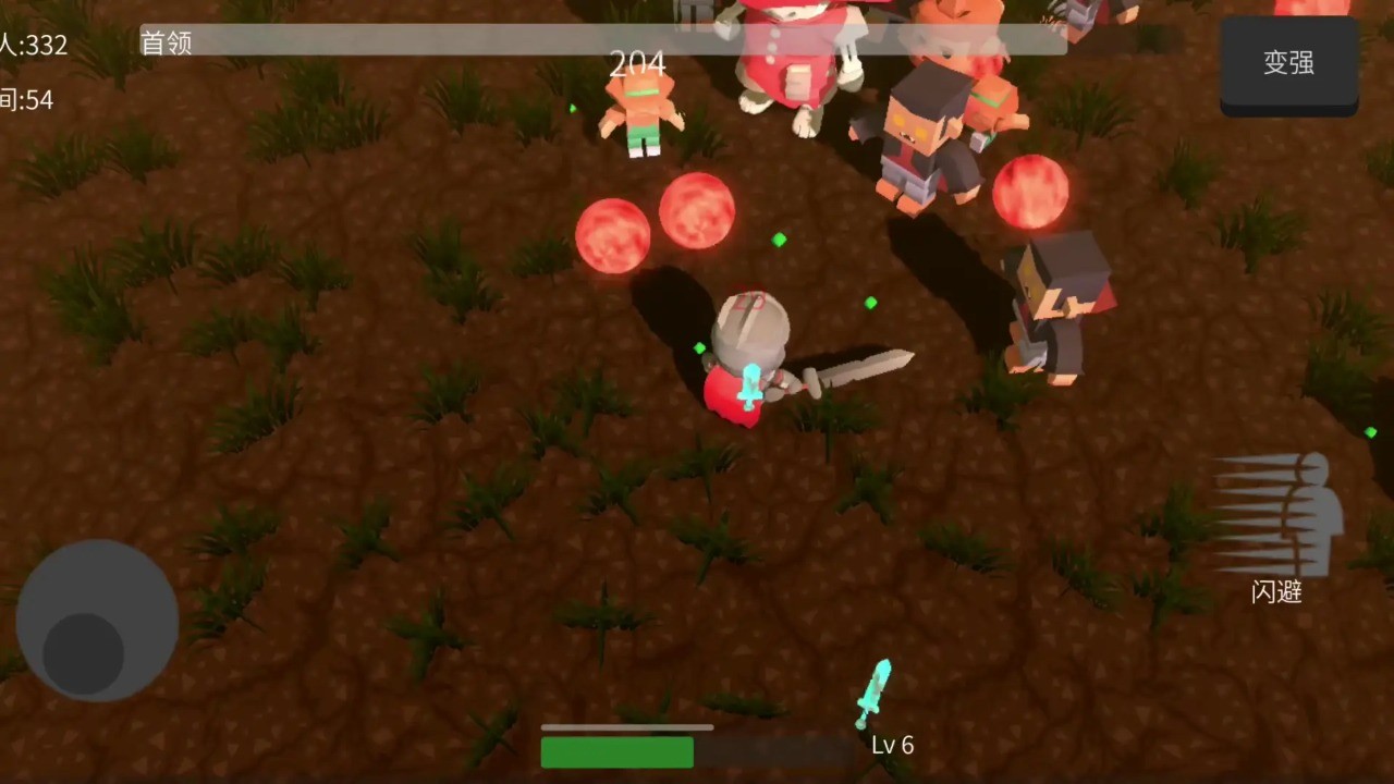 遗迹幸存者游戏官方版