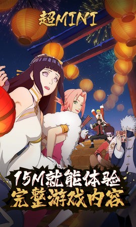 云&middot;火影忍者