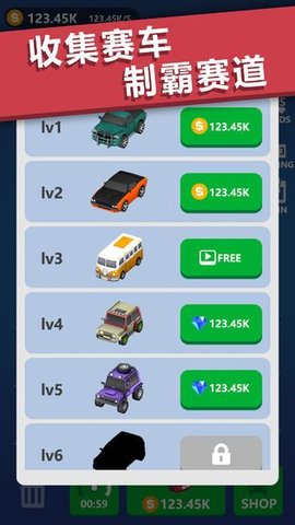 全民漂移3D抖音版