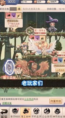 保护我方弓箭手抖音版