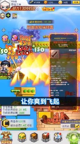 保护我方弓箭手抖音版