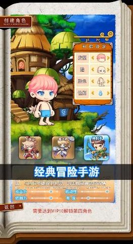 保护我方弓箭手抖音版